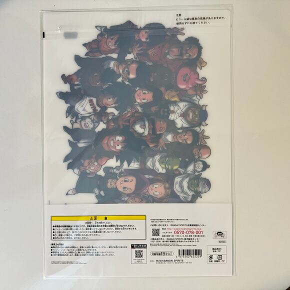 Dragon Ball VS Omnibus Ichiban Kuji Prize Visual Artsheet Clear File Poster - Picture 2 of 6